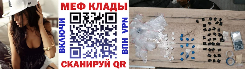 Где продают наркотики Похвистнево ГАШ  КОКАИН  Меф мяу мяу 