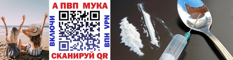 магазин  наркотиков  Похвистнево  Альфа ПВП СК КРИС 