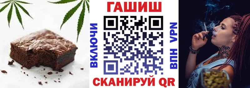 ссылка на мегу как зайти  Похвистнево  Canna-Cookies конопля 