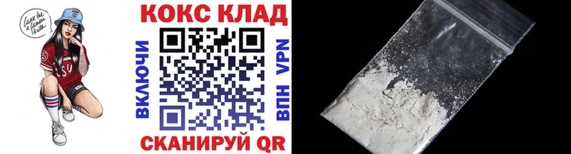 COCAIN VHQ  где можно купить   Похвистнево 
