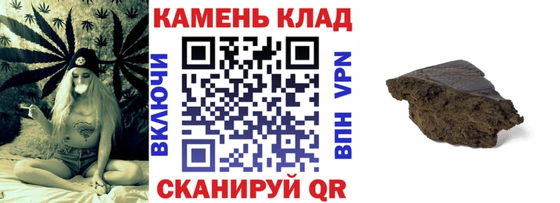 ГАШ ice o lator Похвистнево