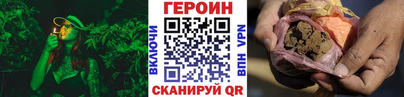 Героин афганец  Похвистнево 