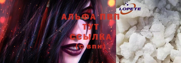 кристаллы Арсеньев
