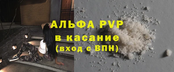 синтетический гашиш Нязепетровск