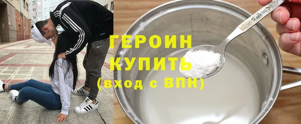 герыч Армянск