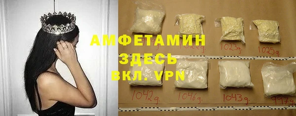 кристаллы Арсеньев