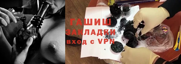 кристаллы Арсеньев