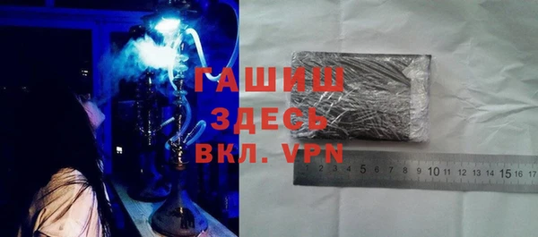 кристаллы Арсеньев