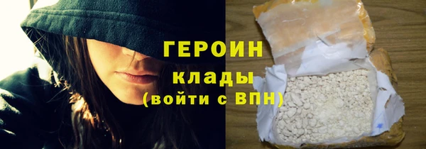 кристаллы Арсеньев