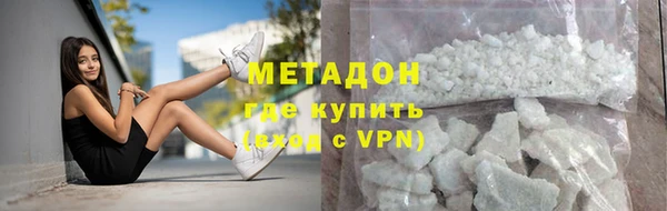 герыч Армянск