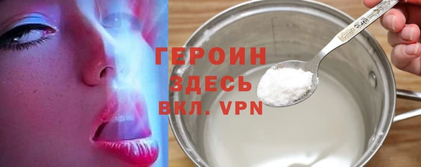 герыч Армянск