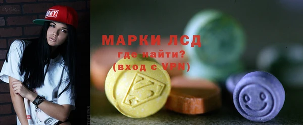 кристаллы Арсеньев