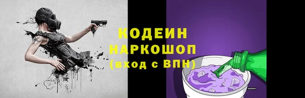 синтетический гашиш Няндома
