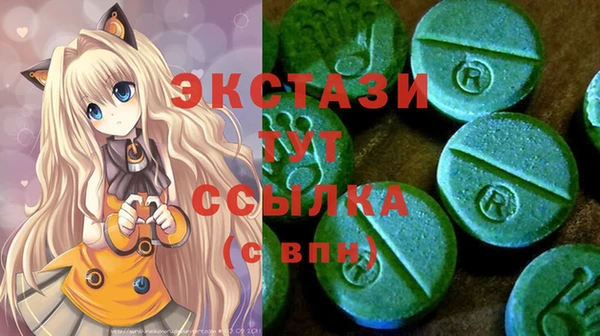 кристаллы Арсеньев