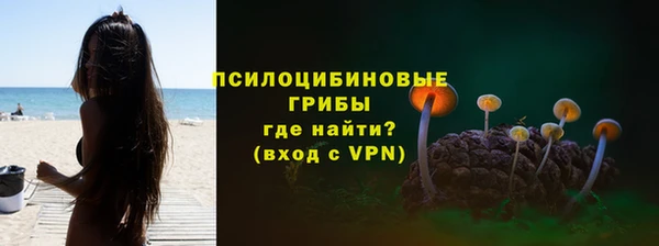кристаллы Арсеньев