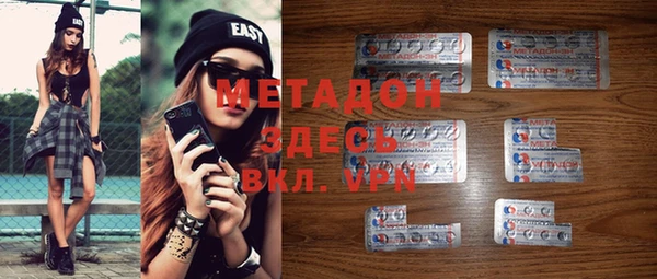кристаллы Арсеньев