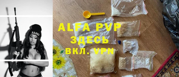 кристаллы Арсеньев