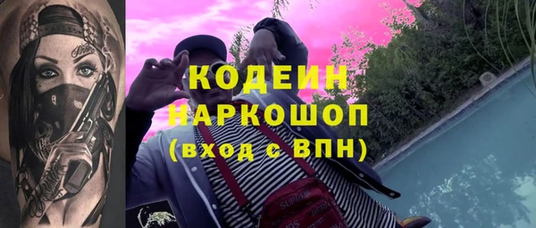 герыч Армянск