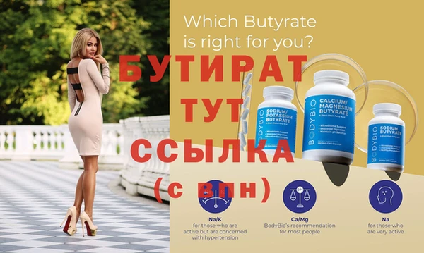 дмт Аркадак