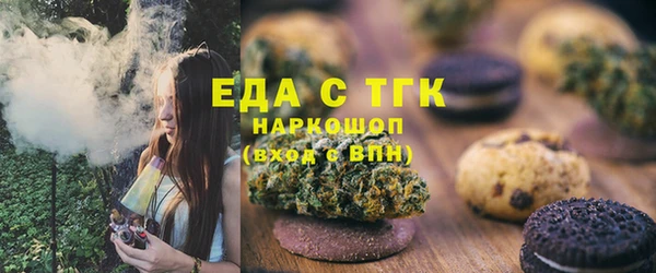 кристаллы Арсеньев