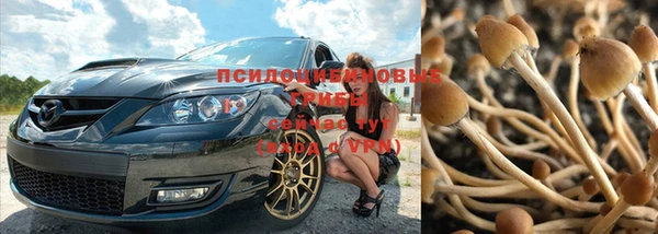 герыч Армянск