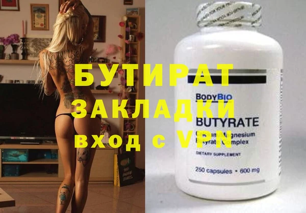 дмт Аркадак