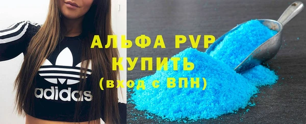 герыч Армянск