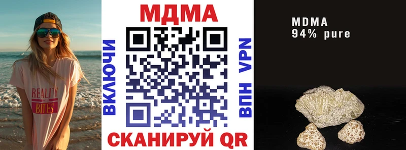 KRAKEN вход  магазин продажи   Похвистнево  МДМА VHQ 