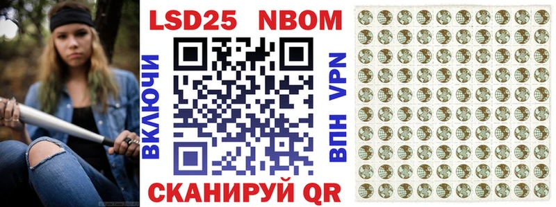 хочу наркоту  Похвистнево  Марки 25I-NBOMe 1,5мг 