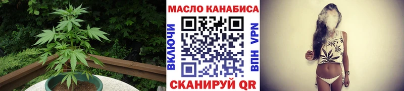 Дистиллят ТГК Wax  Похвистнево 